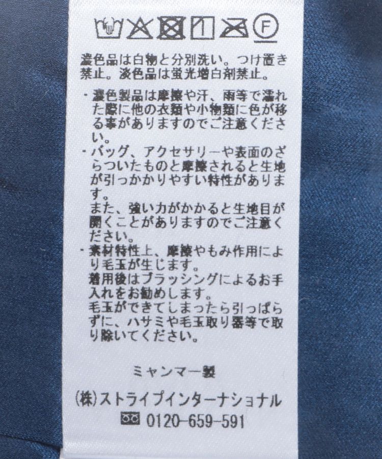 AMERICAN HOLIC「シャーリングタイトスカート」|タイト|