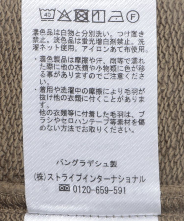 AMERICAN HOLIC「ミニ裏毛5分袖プルオーバー」|Tシャツ・カットソー|