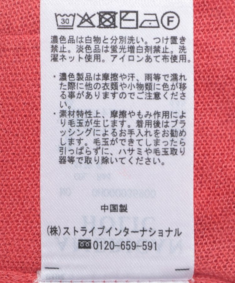 AMERICAN HOLIC「ウォッシャブルシアーニットフレンチスリーブトップス」|ニット・セーター|