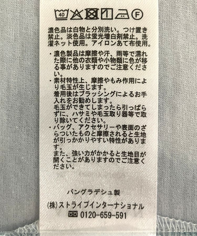 AMERICAN HOLIC「シアーボックスTシャツ」|Tシャツ・カットソー|