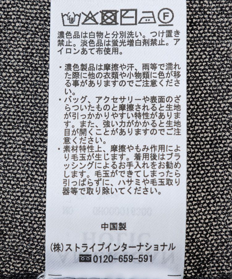 AMERICAN HOLIC「シアー襟付きカーディガン」|カーディガン|