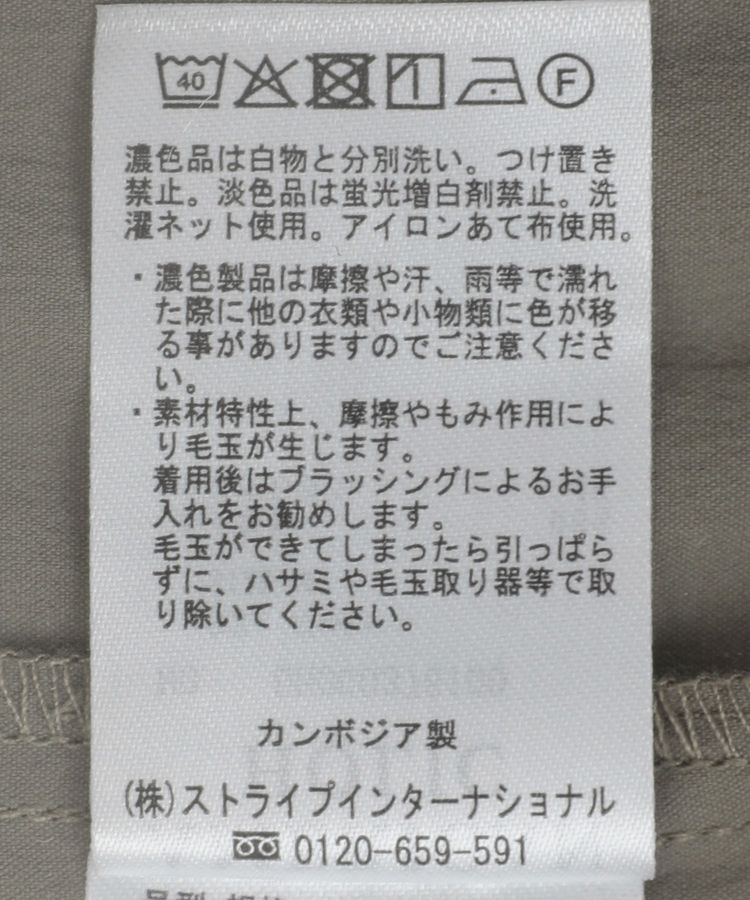 AMERICAN HOLIC「ナイロンタックパンツ」|その他|