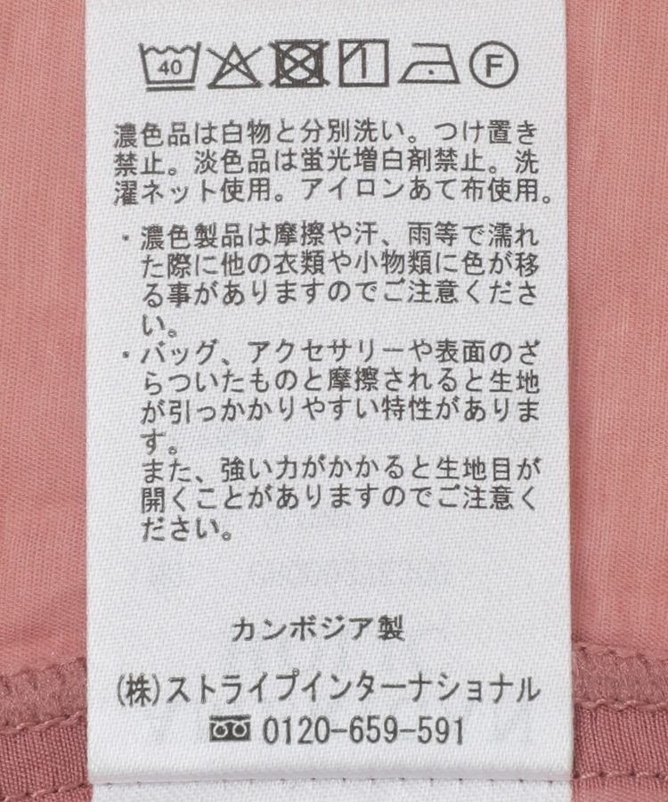 AMERICAN HOLIC「5分袖シアードルマンシャツ」|シャツ・ブラウス|