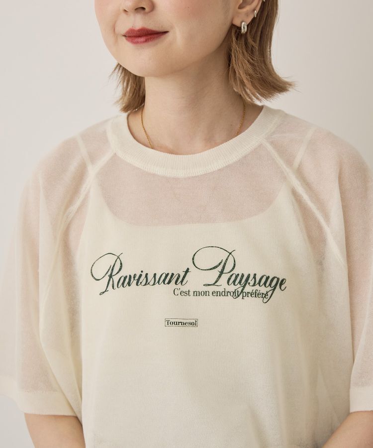 AMERICAN HOLIC「プリントロゴシアーニットプルオーバー」|ニット・セーター|