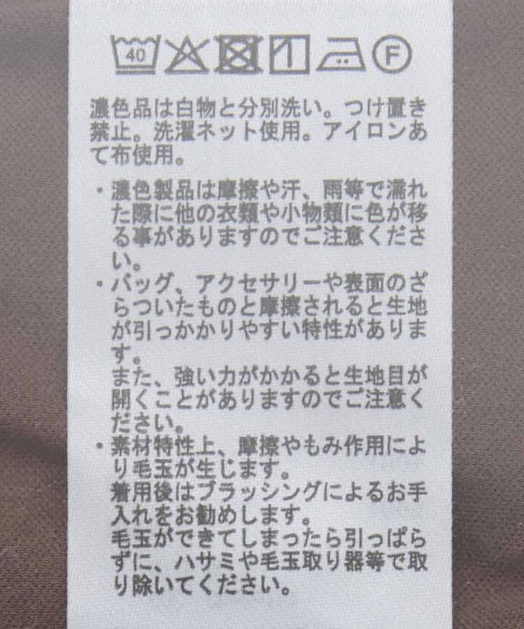 AMERICAN HOLIC「幾何学レースイージーパンツ」|その他|