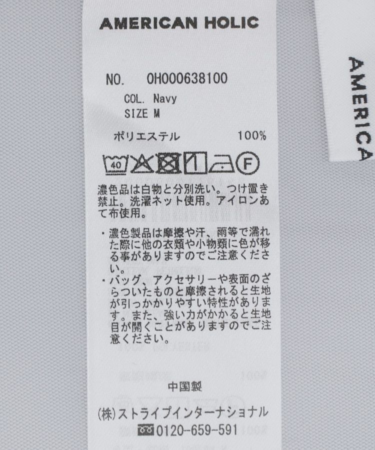 AMERICAN HOLIC「シアーレイヤード配色シャツ」|シャツ・ブラウス|