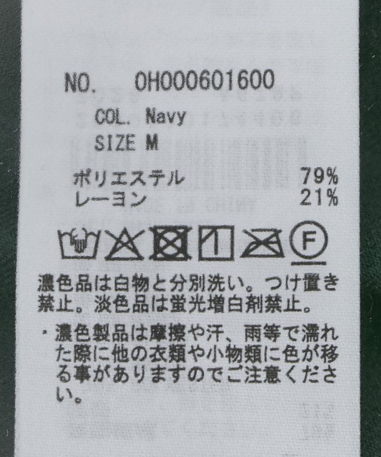 AMERICAN HOLIC「【選べる丈】ブロッキングプリーツスカート」|スカート|