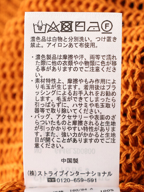 Green Parks「Zip付メッシュカーディガン」|カーディガン|