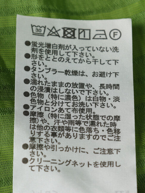 armonia「シアーストライプショート丈シャツ」|シャツ・ブラウス|