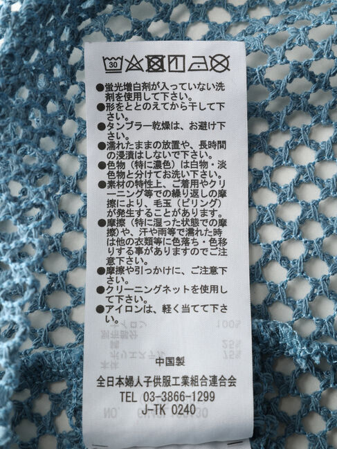 armonia「SET2点　メッシュ+ノースリーブロゴプルオーバー」|Tシャツ・カットソー|