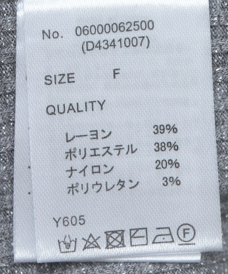 Green Parks「・Petit Fleur ラメテレコハイネック」|Tシャツ・カットソー|