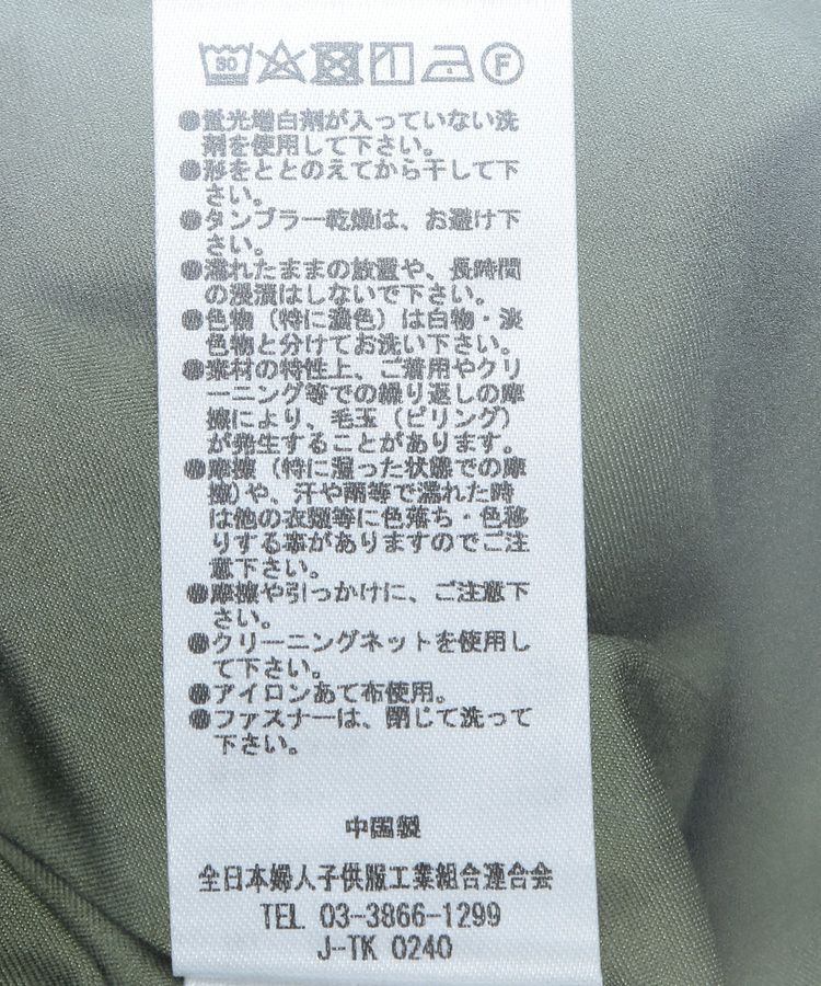AnriettMusee「MA-1ペプラムブルゾン」|ブルゾン・スタジャン|