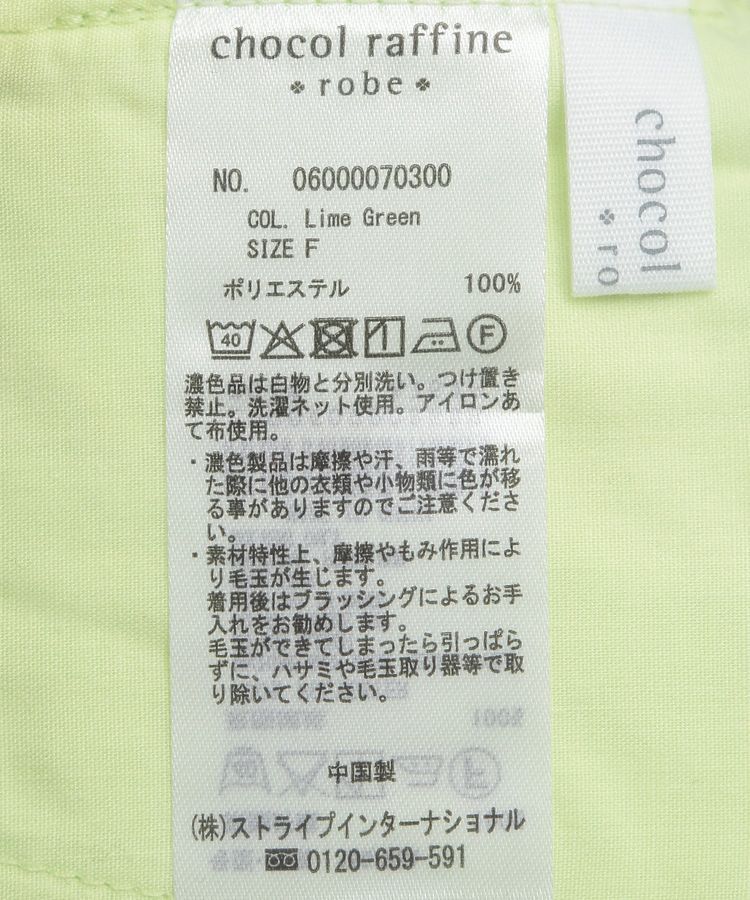 Green Parks「ユーティリティコクーンパンツ」|その他|