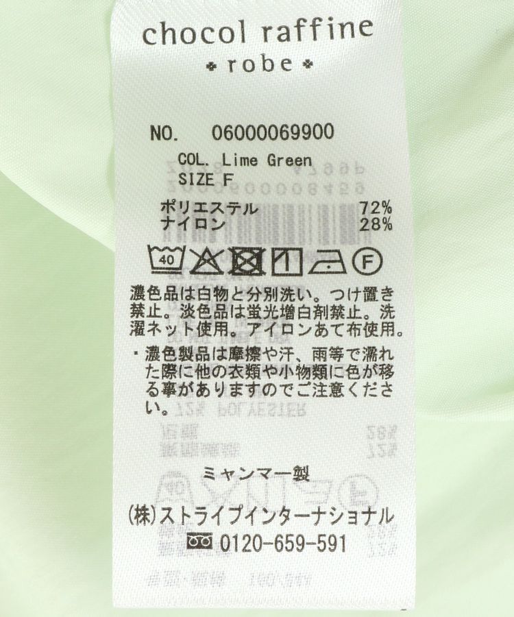 Green Parks「イージーケア比翼フライヨークチュニック」|シャツ・ブラウス|