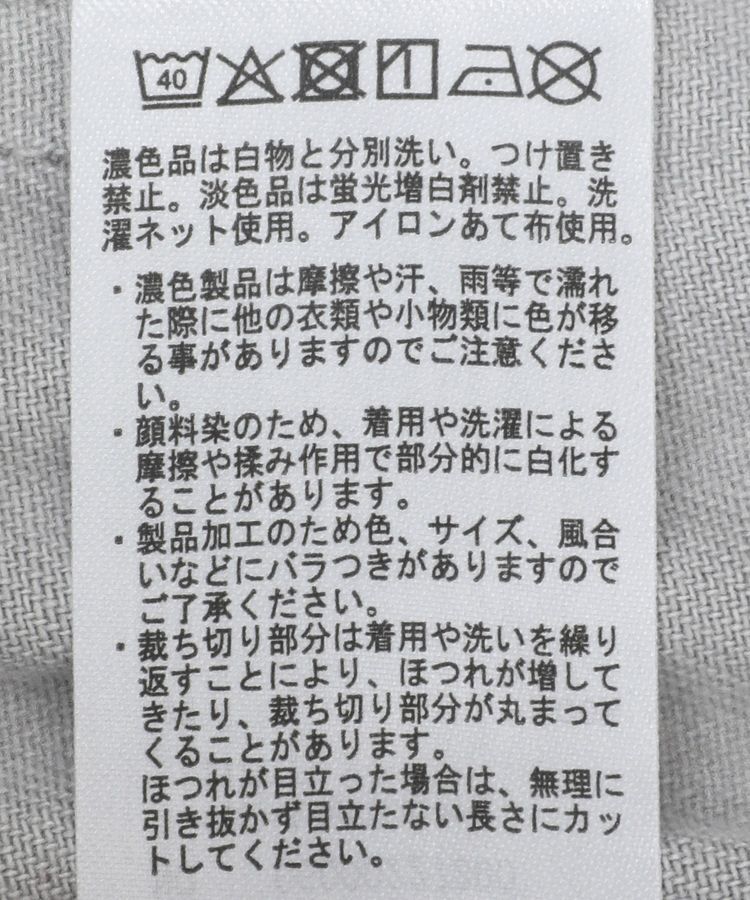 Green Parks「カラーピグメントパンツ」|その他|