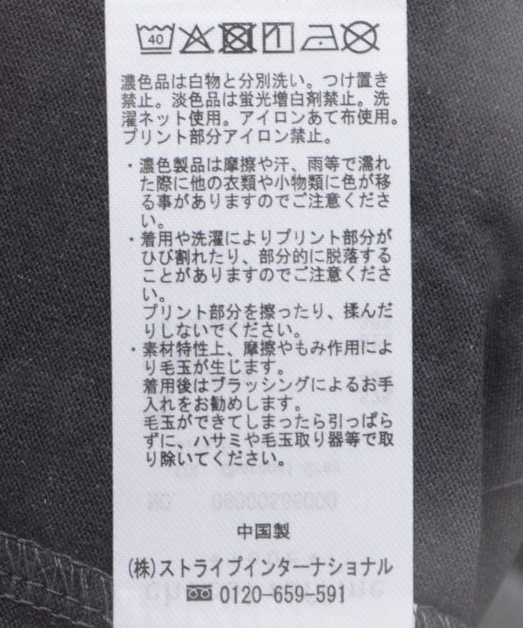 Green Parks「シュガーラッシュ / ゲーム半袖TEE」|Tシャツ・カットソー|