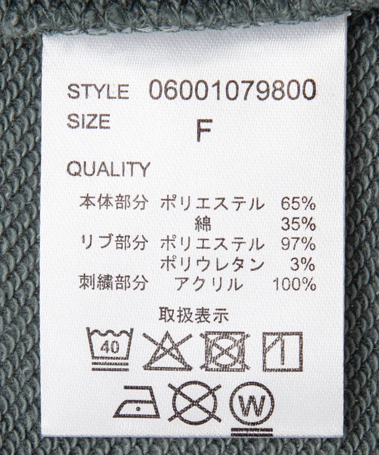 Green Parks「ハリー・ポッター/サガラ刺繍ロゴプルオーバー」|Tシャツ・カットソー|