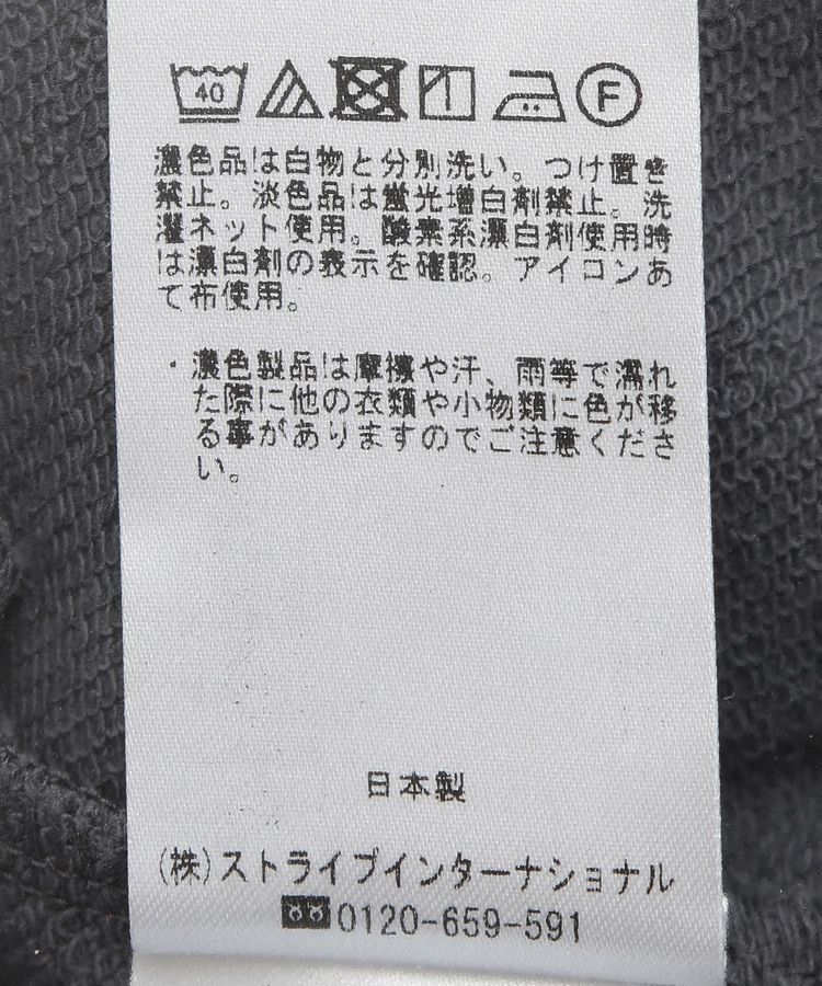 GARAGE OF GOOD CLOTHING「【日本製】異素材切り替えプルオーバー」|Tシャツ・カットソー|