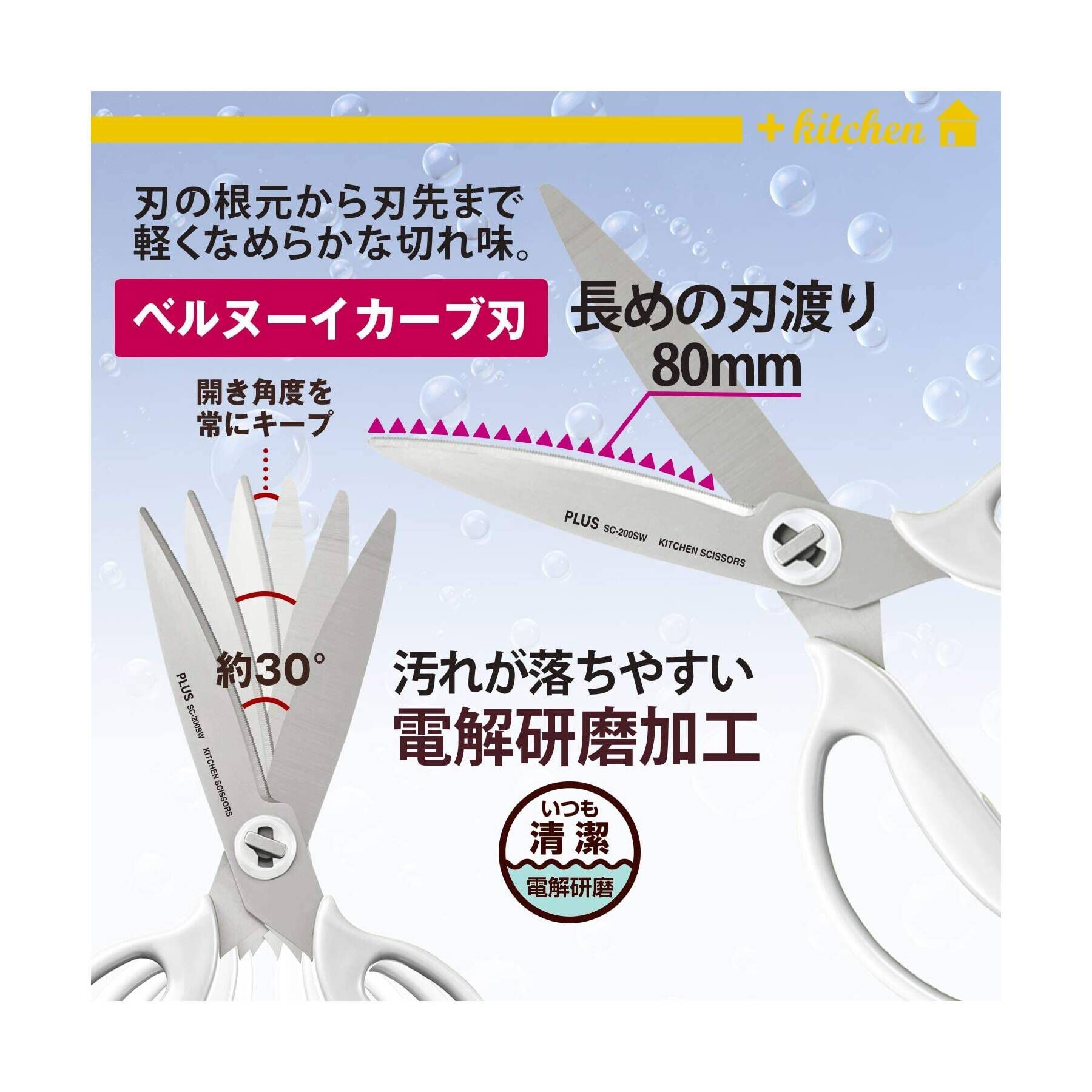212 KITCHEN STORE「フィットカットカーブ 料理はさみ BR」|食器・キッチングッズ|