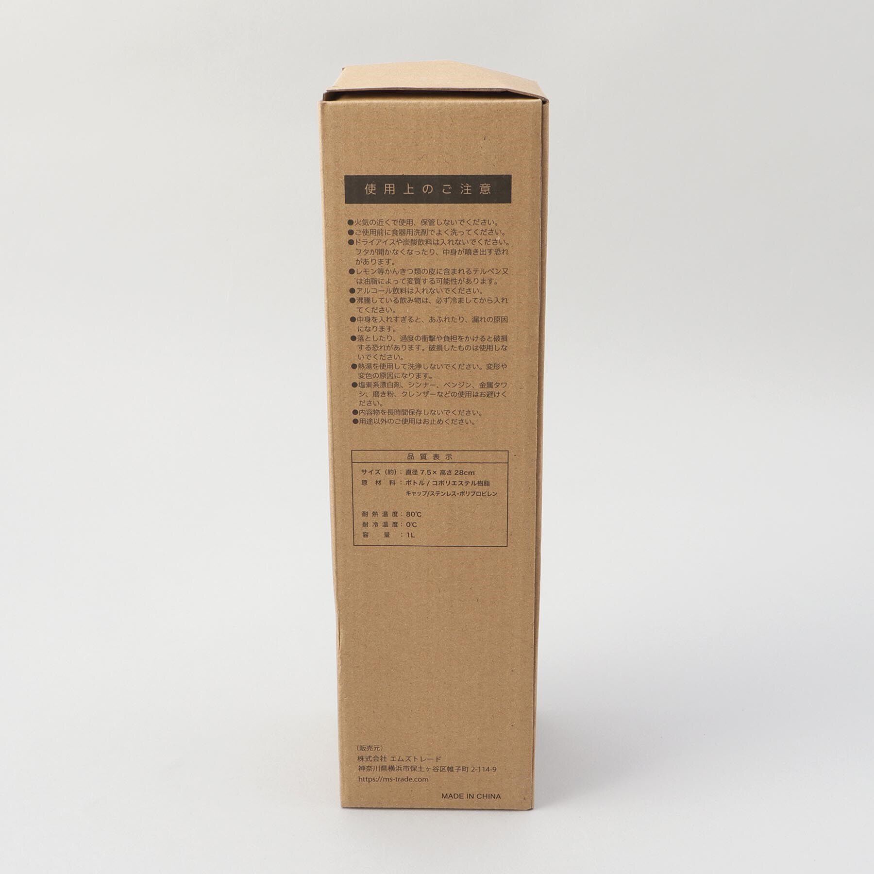 212 KITCHEN STORE「フロストボトル1L LB&PR」|食器・キッチングッズ|