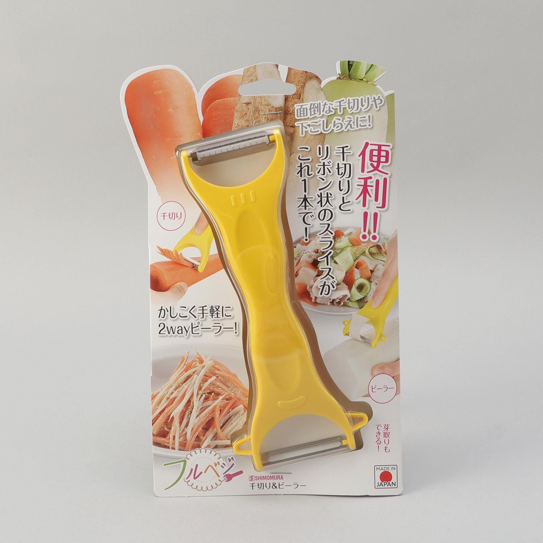 212 KITCHEN STORE「千切り＆ピーラー ＜フルベジ ＞」|食器・キッチングッズ|
