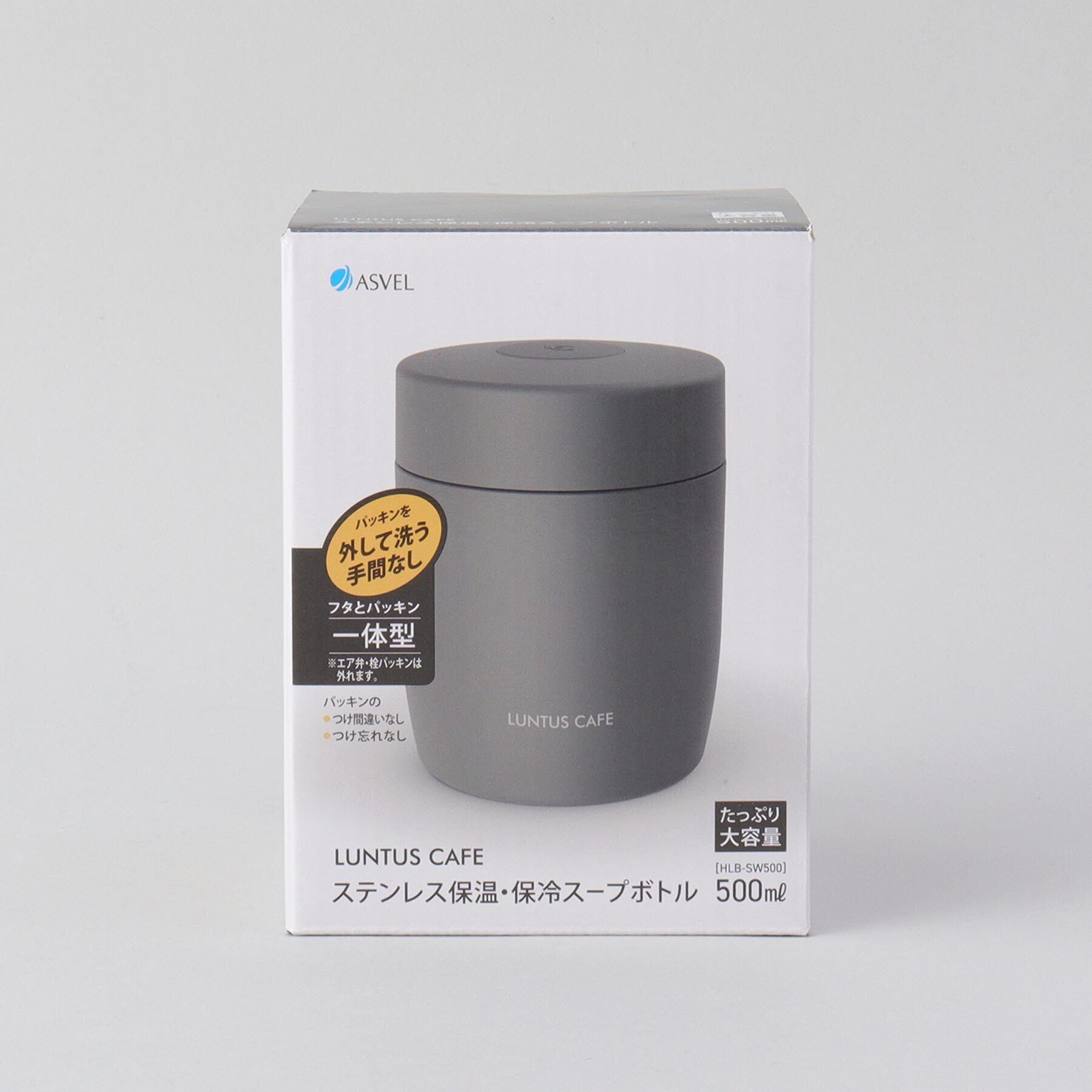 212 KITCHEN STORE「ランタス ステンレス保温・保冷スープボトル HLB-SW500 GY」|食器・キッチングッズ|