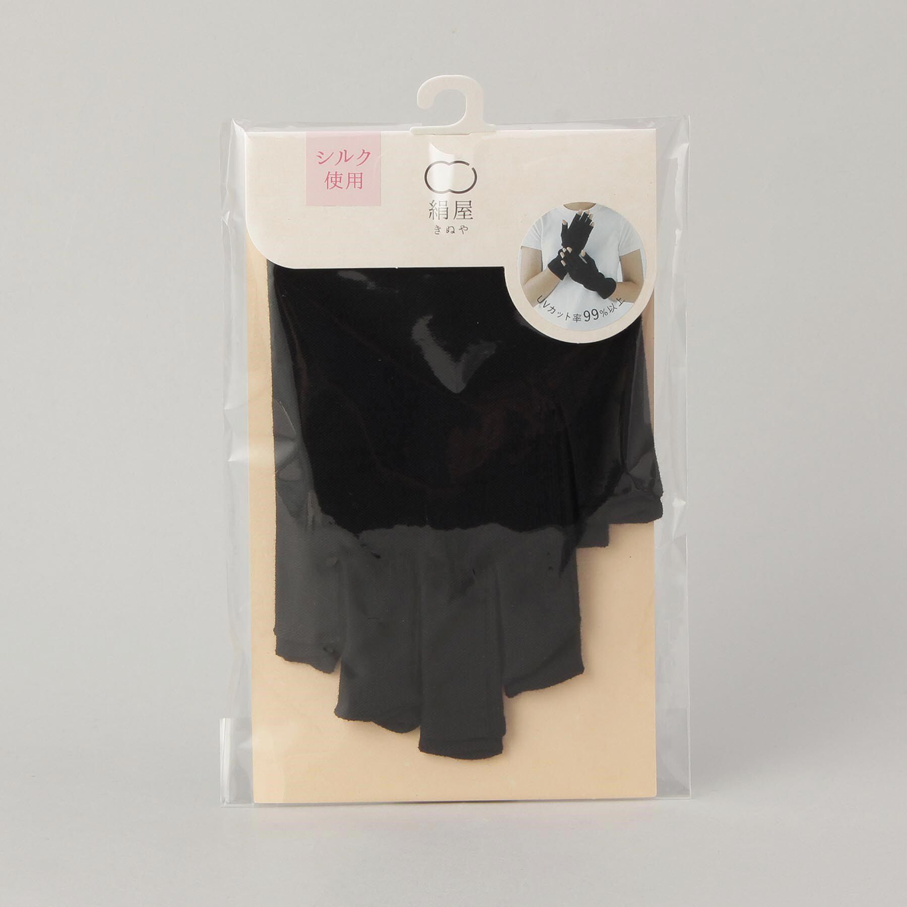 212 KITCHEN STORE「内側シルク混5本指アームカバーショート丈 鉄黒 ＜絹屋＞」|その他|