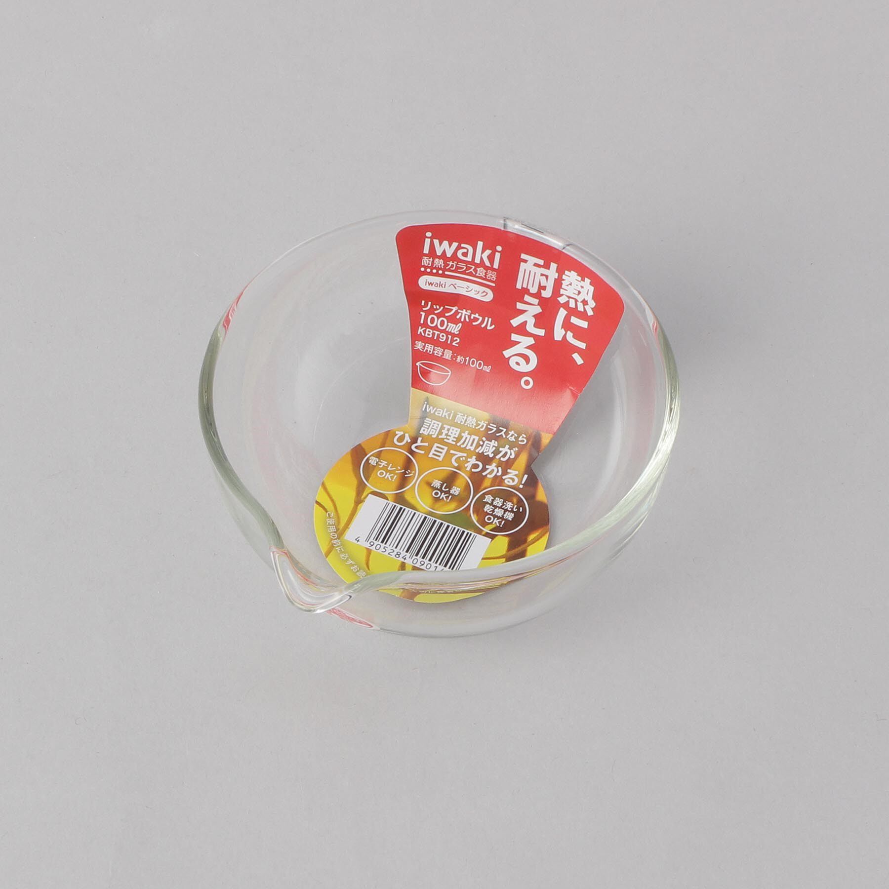 212 KITCHEN STORE「耐熱ガラス リップボウル 100cc ＜iwaki イワキ＞」|食器・キッチングッズ|