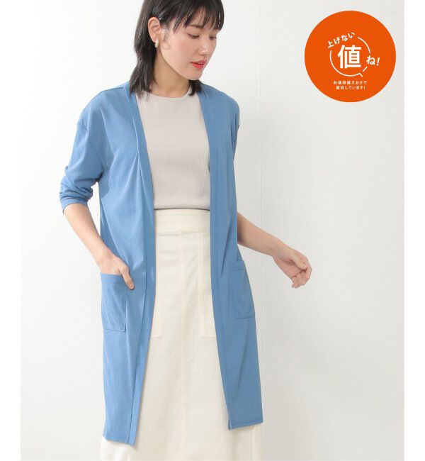 ikka「サラッとシアーロングカーディガン」|カーディガン|ブルー
