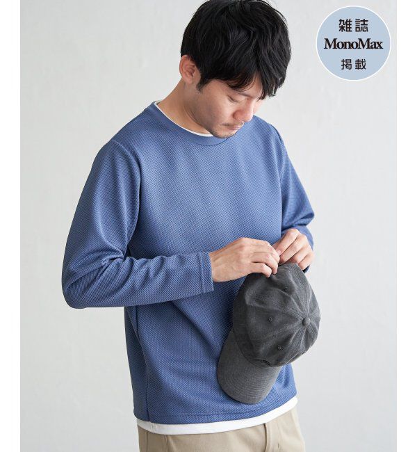 ikka「【雑誌MonoMax4月号掲載】パイナップルレイヤードロンT」|Tシャツ・カットソー|ブルー