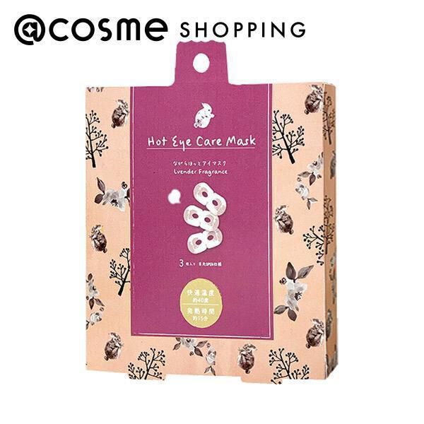  「ながら温アイマスク ながら温アイマスクうさぎ (3個セット)」|アイケア|その他