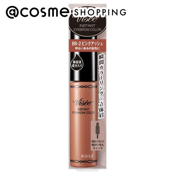 Visee「ヴィセ リシェ インスタント アイブロウ カラー 【BR-2】 ピンクアッシュ 本体 (7g)」|アイブロウ|その他