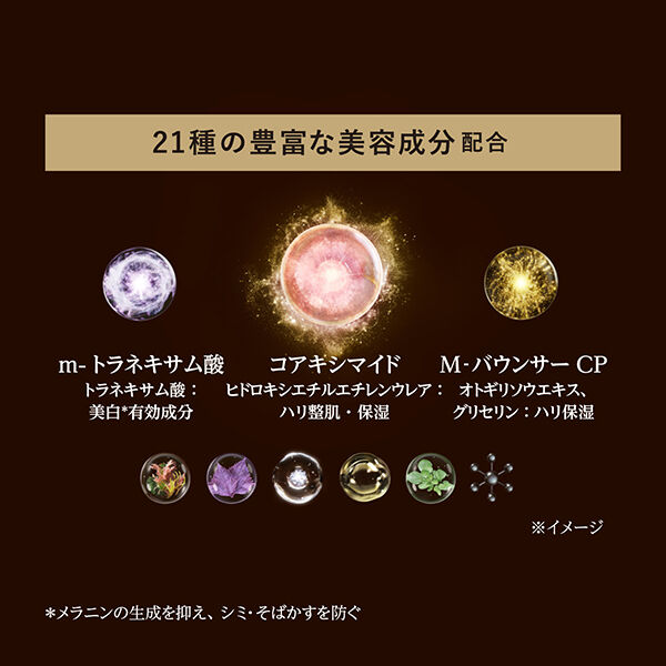 エリクシール「エリクシール ザ セラム aa (50mL)」|美容液・オイル・クリーム|