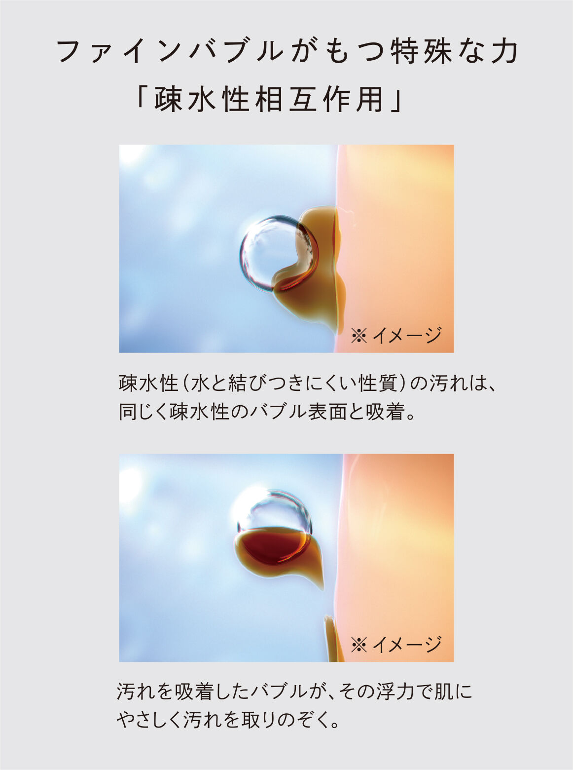 ReFa「リファファインバブルU　(ブラック)」|入浴剤・バスグッズ|