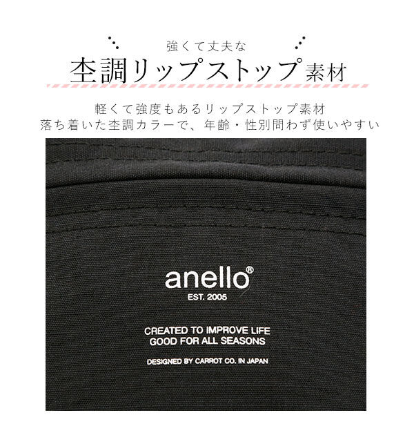 anello「アネロ ショルダーバッグ anello AT-H1812 通販 レディース 斜めがけバッグ」|ショルダー・メッセンジャー|