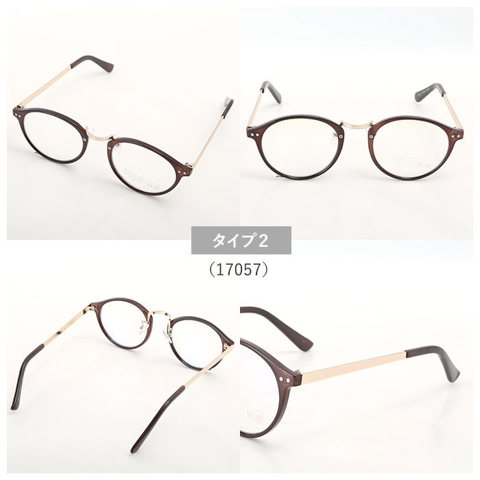 BACKYARD FAMILY「pcメガネ ブルーライトカット 通販 pc眼鏡 吸収 uvカット クリアレンズ おしゃれ」|メガネ|