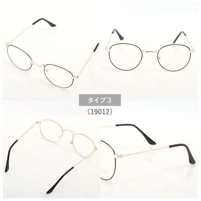 BACKYARD FAMILY「pcメガネ ブルーライトカット 通販 pc眼鏡 吸収 uvカット クリアレンズ おしゃれ」|メガネ|