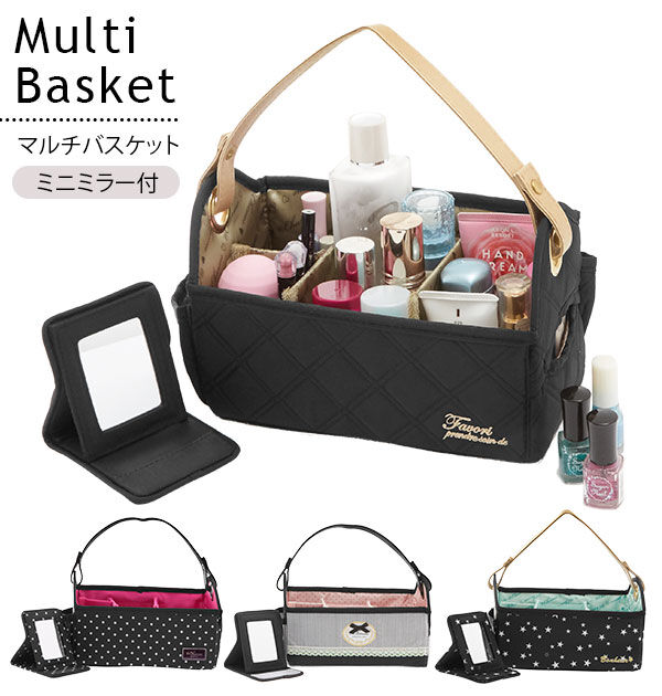 BACKYARD FAMILY「マルチバスケット 通販 メイクボックス メークボックス メイク道具 収納 バスケット 大容量」|その他|