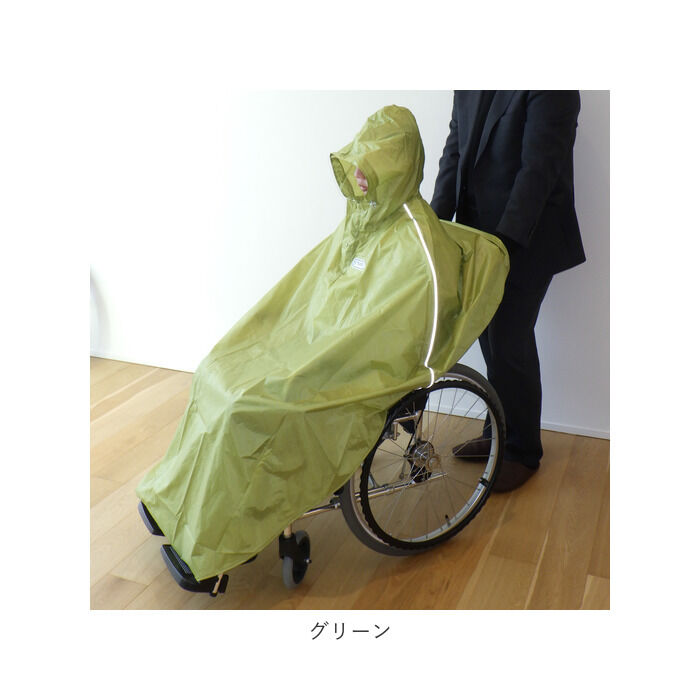 BACKYARD FAMILY「車椅子 レイン ポンチョ 通販 車いす 用 レインコート メンズ レディース 介護 車イス」|レインコート|