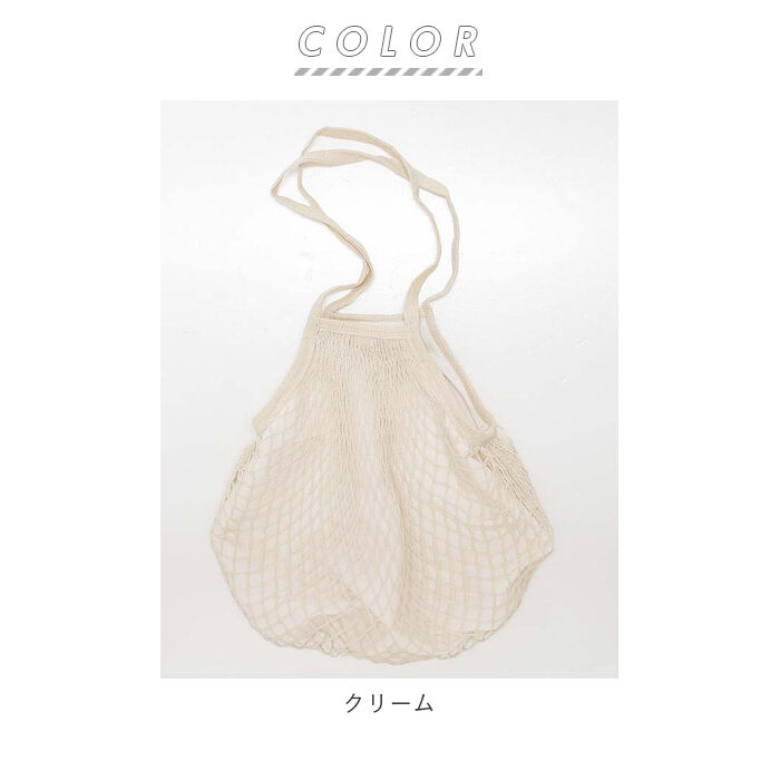 BACKYARD FAMILY「メッシュバッグ 大容量 通販 エコバッグ おしゃれ ネットバッグ 買い物バッグ ショルダーバッグ」|トートバッグ|