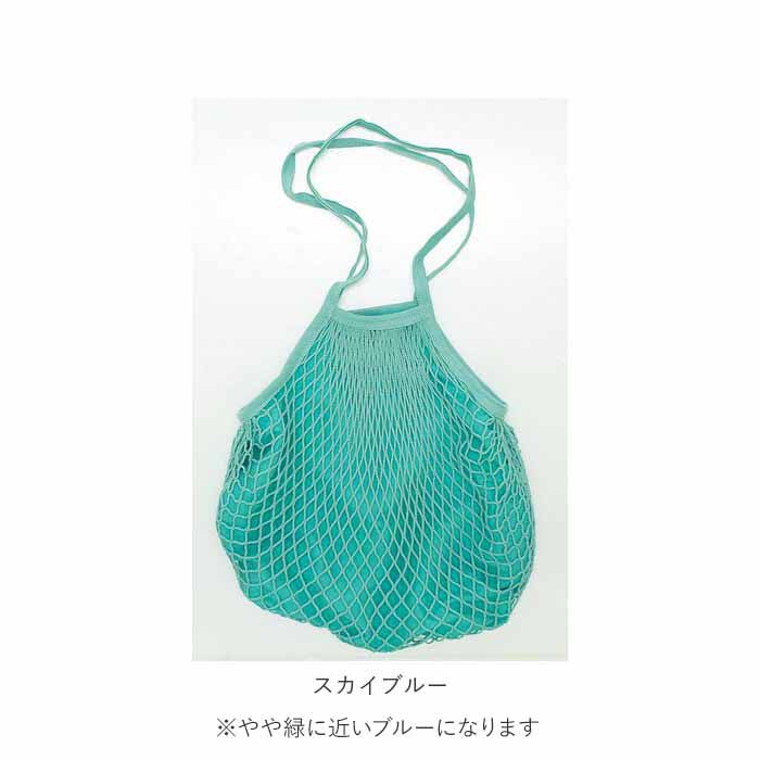 BACKYARD FAMILY「メッシュバッグ 大容量 通販 エコバッグ おしゃれ ネットバッグ 買い物バッグ ショルダーバッグ」|トートバッグ|