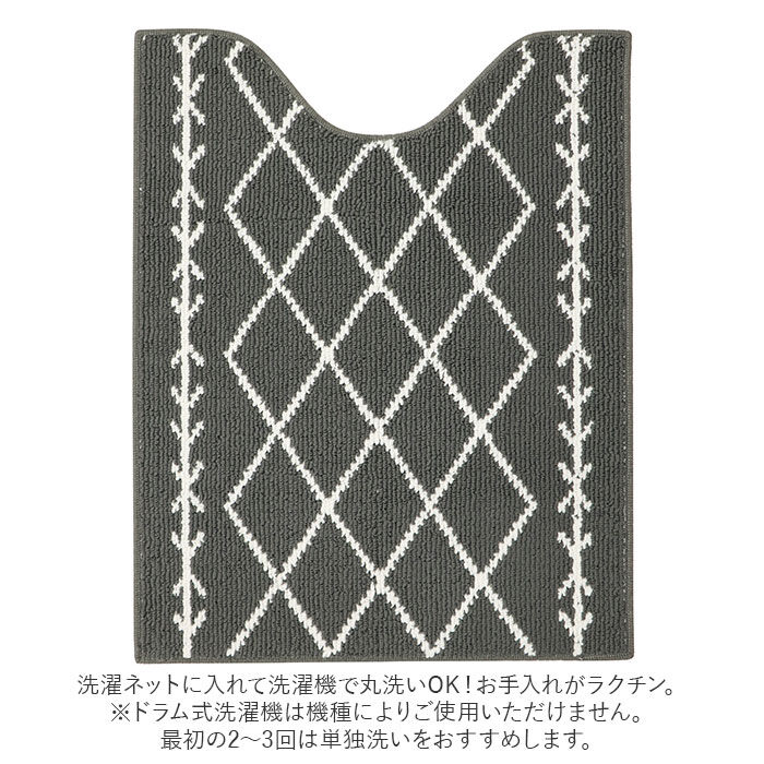 BACKYARD FAMILY「ヨコズナ トイレマット ロング 通販 おしゃれ 洗える 約 80 &times; 65cm トイレ用マット」|トイレタリー・ランドリーグッズ|