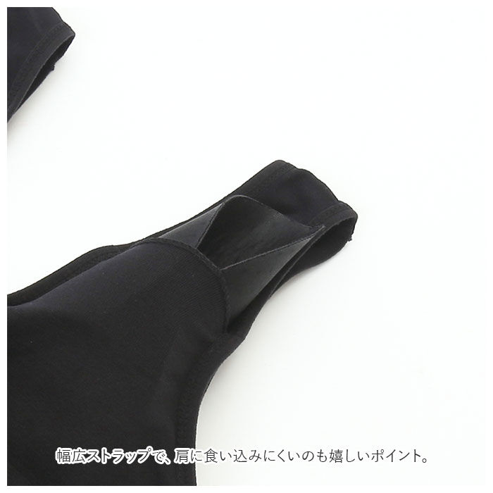 BACKYARD FAMILY「ノンワイヤー ブラ ホックなし 通販 ノンワイヤーブラジャー ノンワイヤーブラ ブラジャー」|その他|