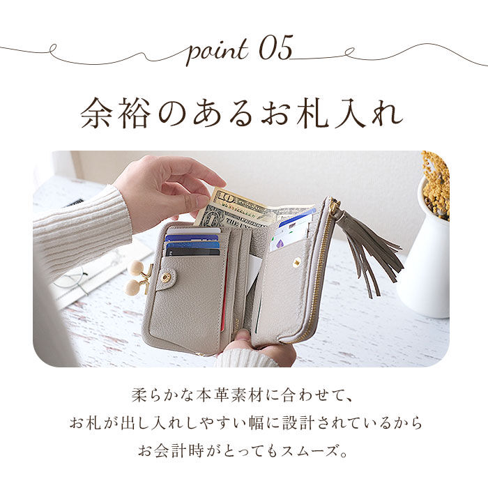 BACKYARD FAMILY「ペルケ perche 財布 通販 二つ折り財布 折り財布 折財布 アクリル玉 2つ折りガマ口」|財布|