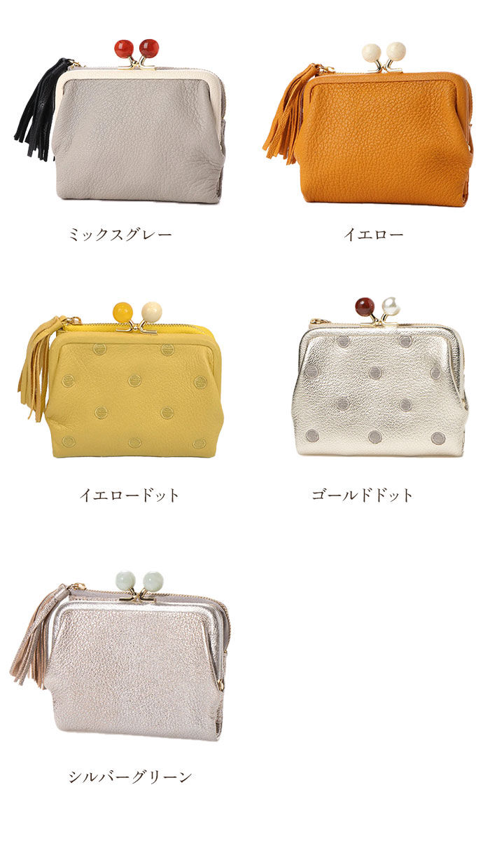 BACKYARD FAMILY「ペルケ perche 財布 通販 二つ折り財布 折り財布 折財布 アクリル玉 2つ折りガマ口」|財布|