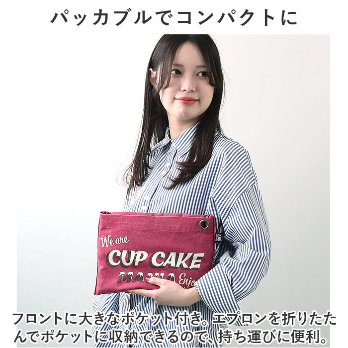 AND PACKABLE「エプロン おしゃれ メンズ レディース 通販 アンドパッカブルエプロン ANDPACKABLE」|その他|