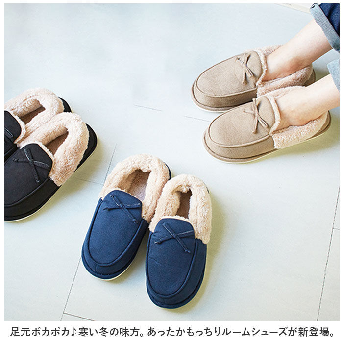 BACKYARD FAMILY「ルームシューズ かかと付き 通販 室内履き オフィス もこもこ あったか もっちり レディース」|ルームシューズ|