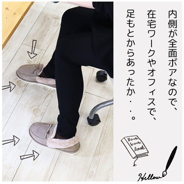 BACKYARD FAMILY「ルームシューズ かかと付き 通販 室内履き オフィス もこもこ あったか もっちり レディース」|ルームシューズ|