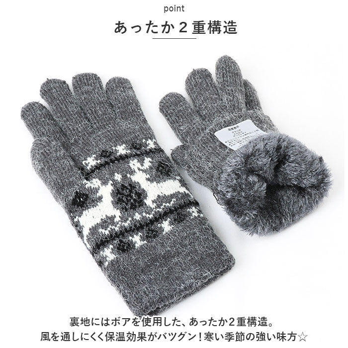 BACKYARD FAMILY「手袋 レディース かわいい 通販 手ぶくろ グローブ ニット手袋 ニット手ぶくろ 5本指 暖かい」|手袋|