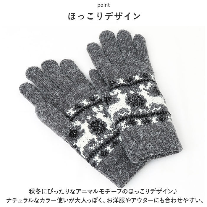 BACKYARD FAMILY「手袋 レディース かわいい 通販 手ぶくろ グローブ ニット手袋 ニット手ぶくろ 5本指 暖かい」|手袋|